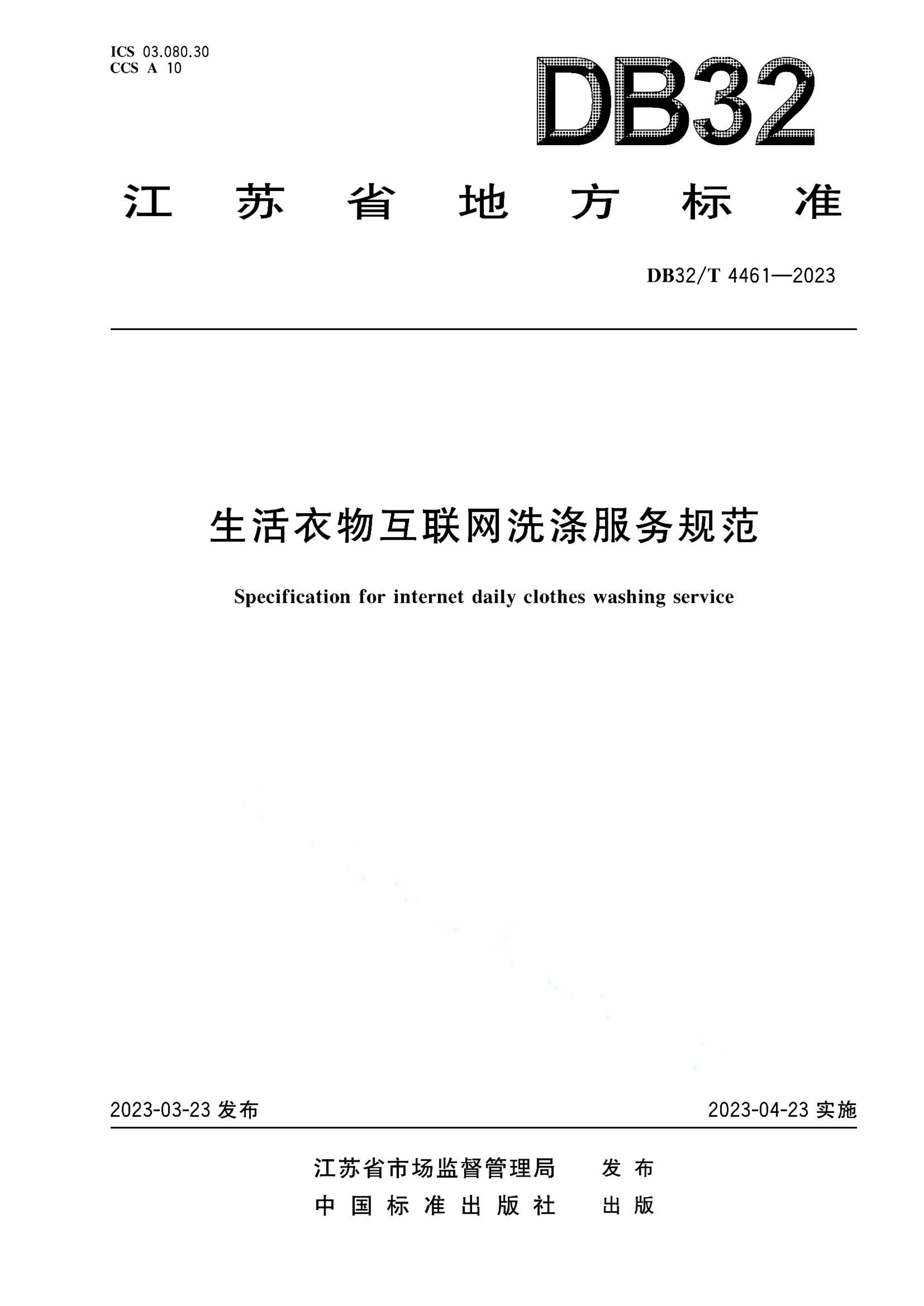 资源详情图